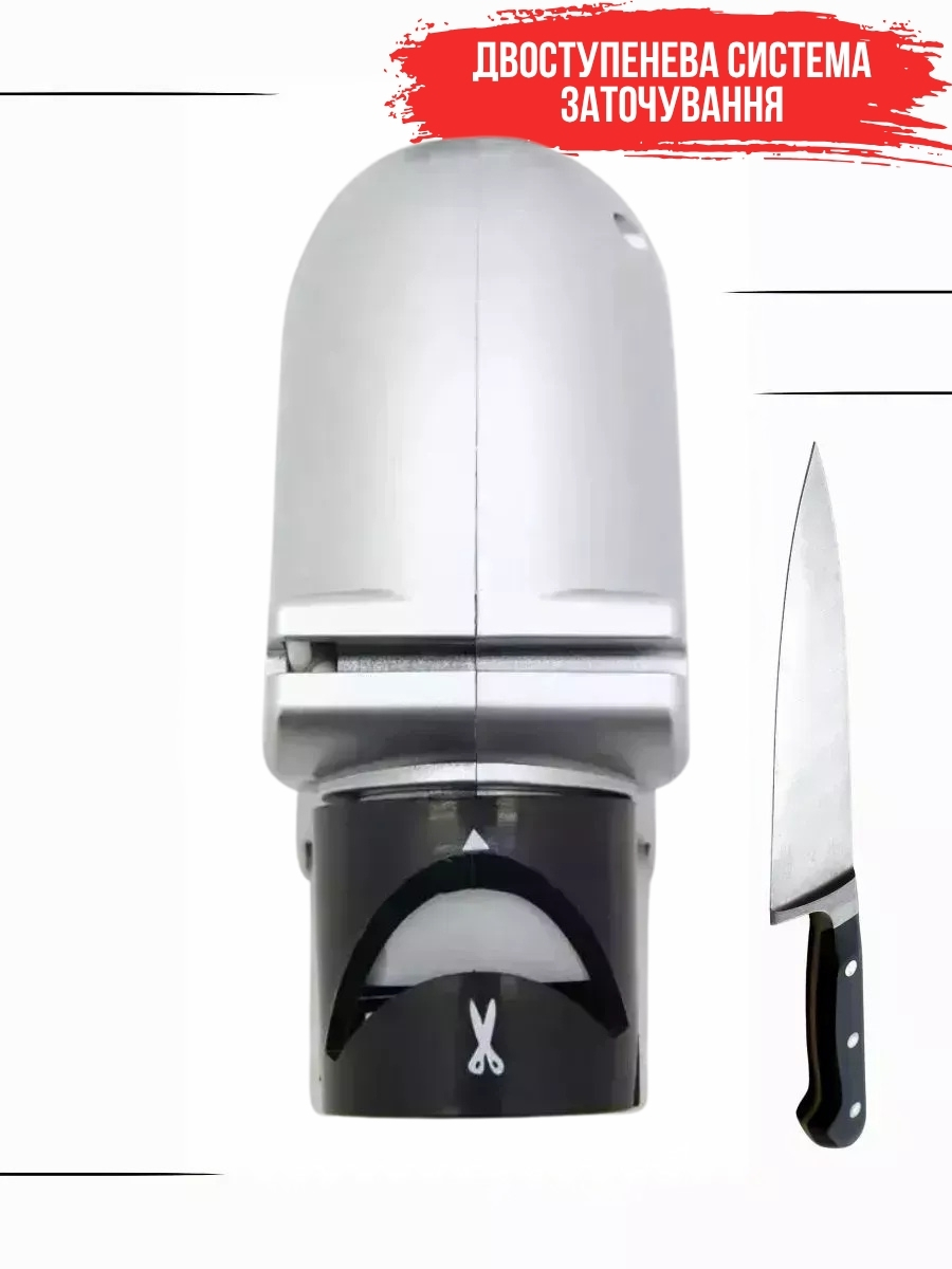 Електричний пристрій для заточування кухонного приладдя