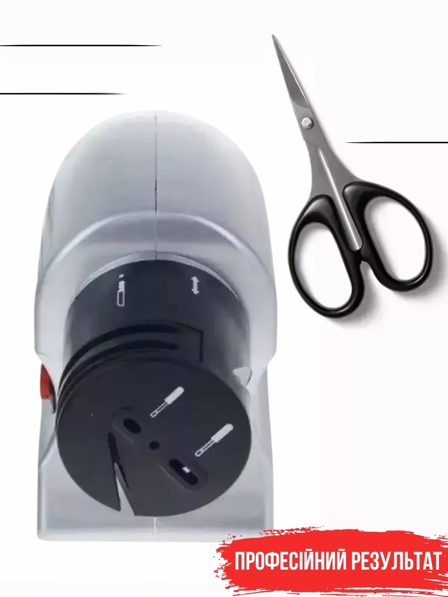 Електричний пристрій для заточування кухонного приладдя